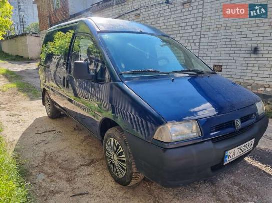 Peugeot Expert                          2002г. в рассрочку