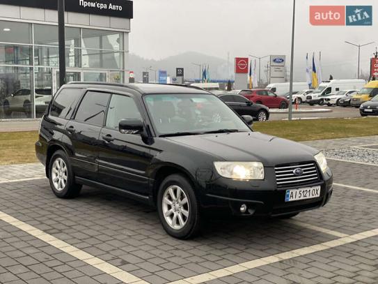 Subaru Forester
                        2008г. в рассрочку