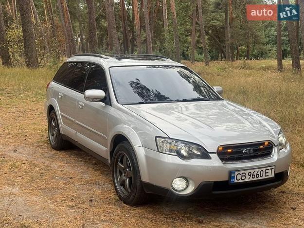 Subaru Outback