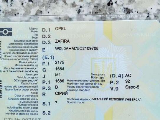 Opel Zafira 2012р. у розстрочку