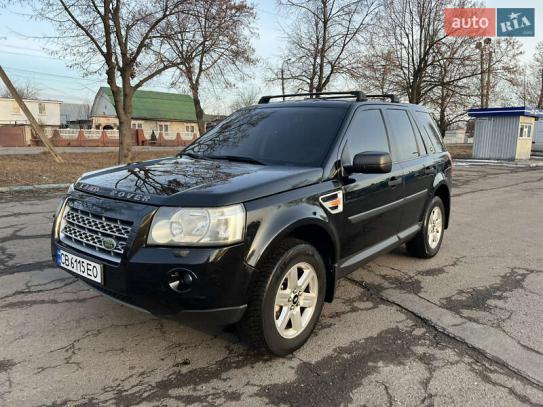 Land Rover freelander
                2008г. в рассрочку