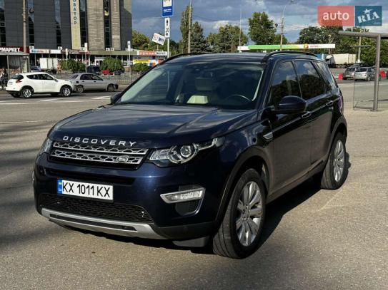 Land Rover discovery sport
           2016г. в рассрочку