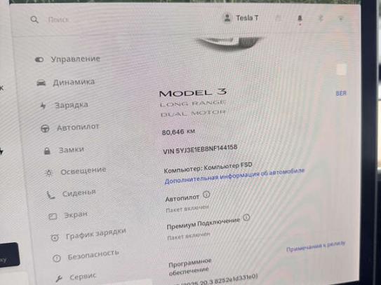 Tesla Model 3 2021г. в рассрочку