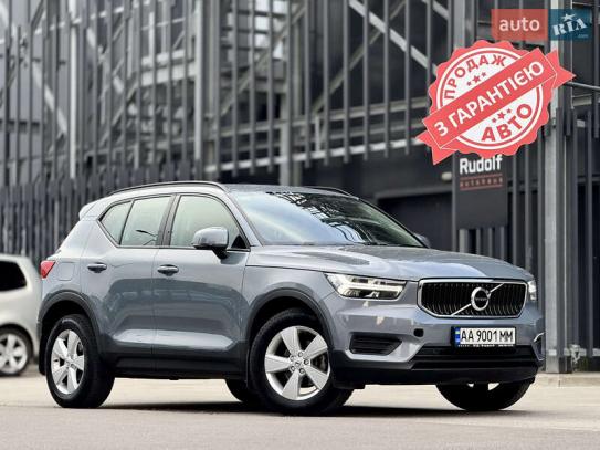 Volvo Xc40                            2019г. в рассрочку