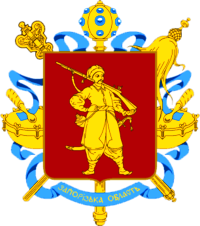 Авто б/у в Запорожье и Запорожской области в кредит