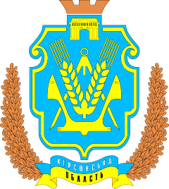 Авто б/у в Херсоне и Херсонской области в кредит
