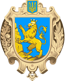 Автомобили б/у во Львове и Львовской области в кредит