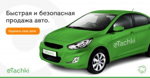 Планета авто биз