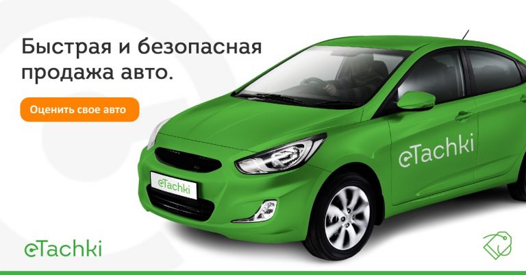 Планета авто верхотурье каталог