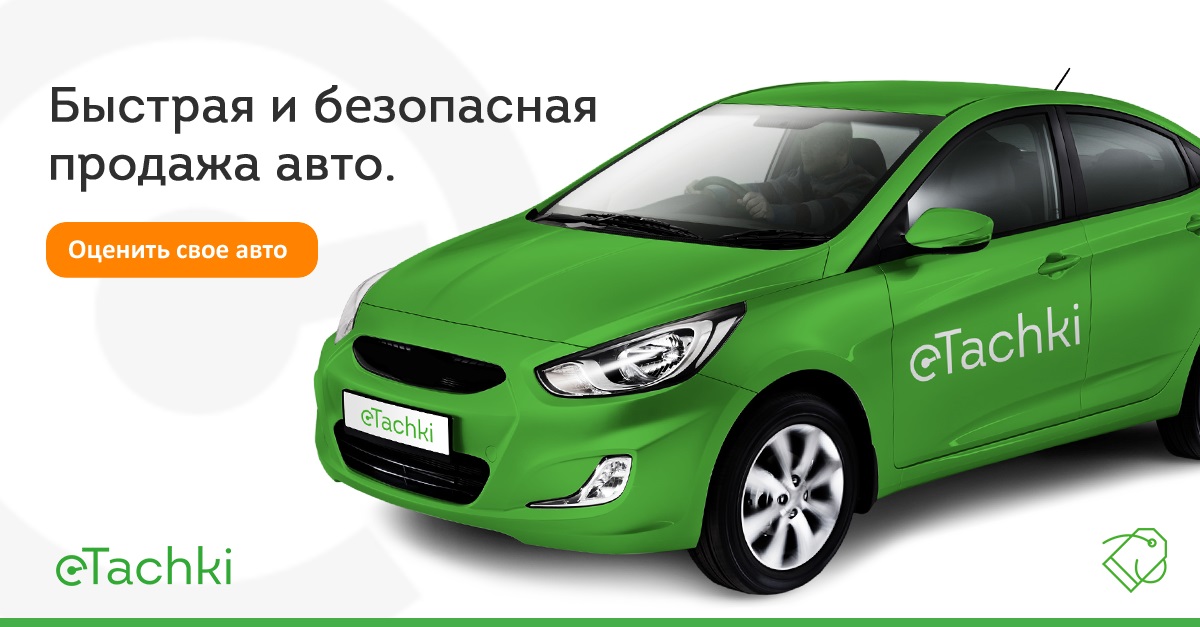 Планета авто машиностроителей 14